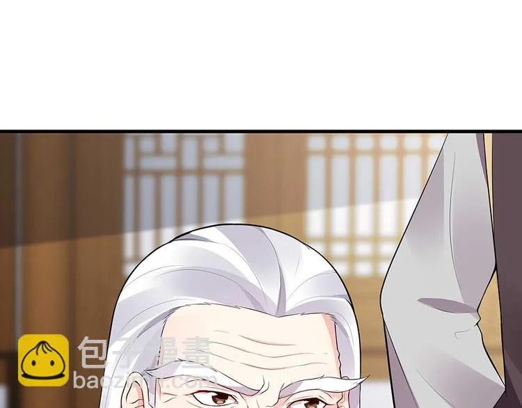 第24话 看好戏 第20页