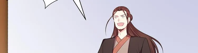 第24话 看好戏 第35页