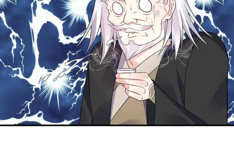 第24话 看好戏 第45页