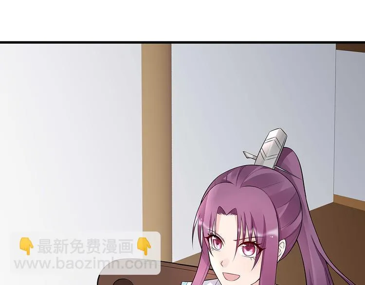 第24话 看好戏 第46页