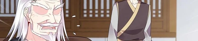 第24话 看好戏 第51页