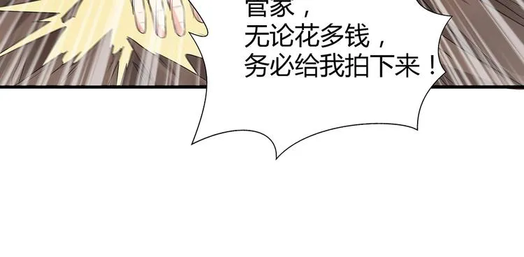 第24话 看好戏 第53页