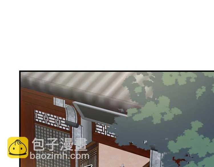 第23话 奇珍阁拍卖 第24页