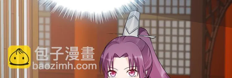 第23话 奇珍阁拍卖 第28页