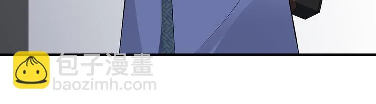 第23话 奇珍阁拍卖 第42页
