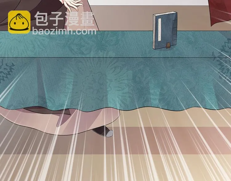 第23话 奇珍阁拍卖 第65页