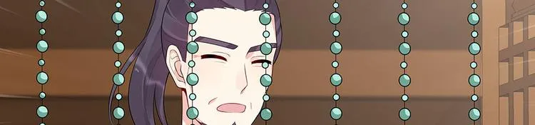 第23话 奇珍阁拍卖 第96页