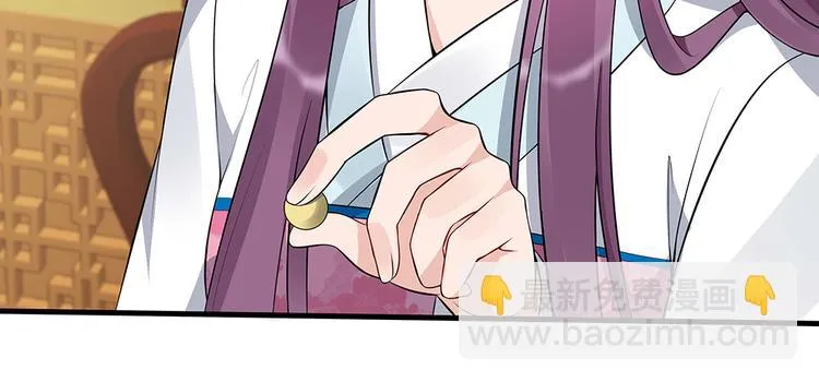 第22话 别怪我不客气 第39页