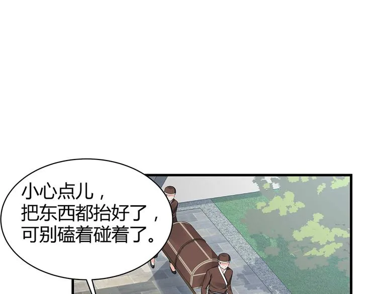 第22话 别怪我不客气 第50页