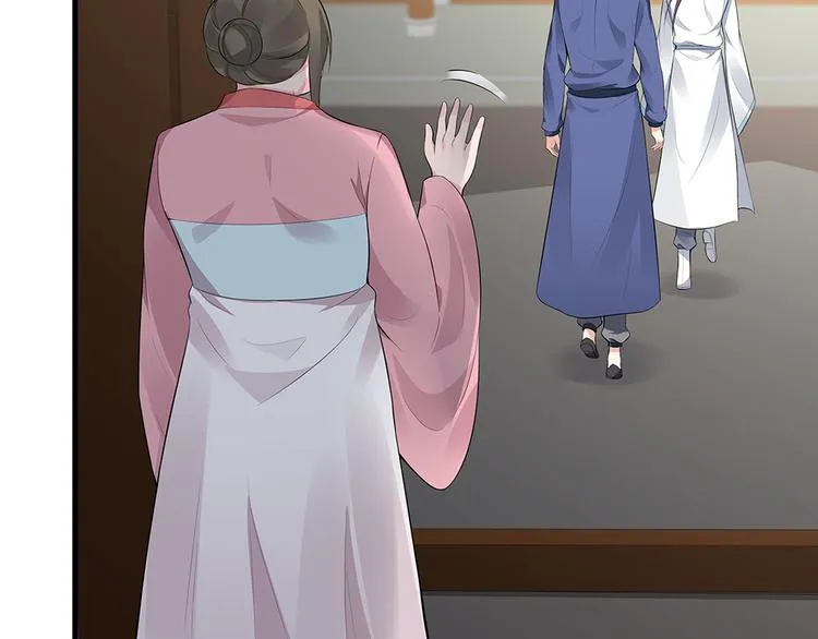 第21话 君家还有少爷？ 第9页