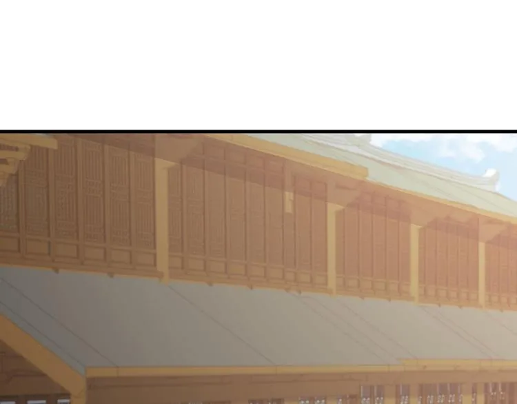 第21话 君家还有少爷？ 第11页