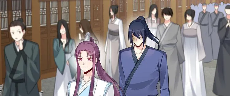 第21话 君家还有少爷？ 第12页