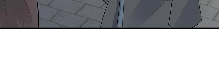 第21话 君家还有少爷？ 第16页