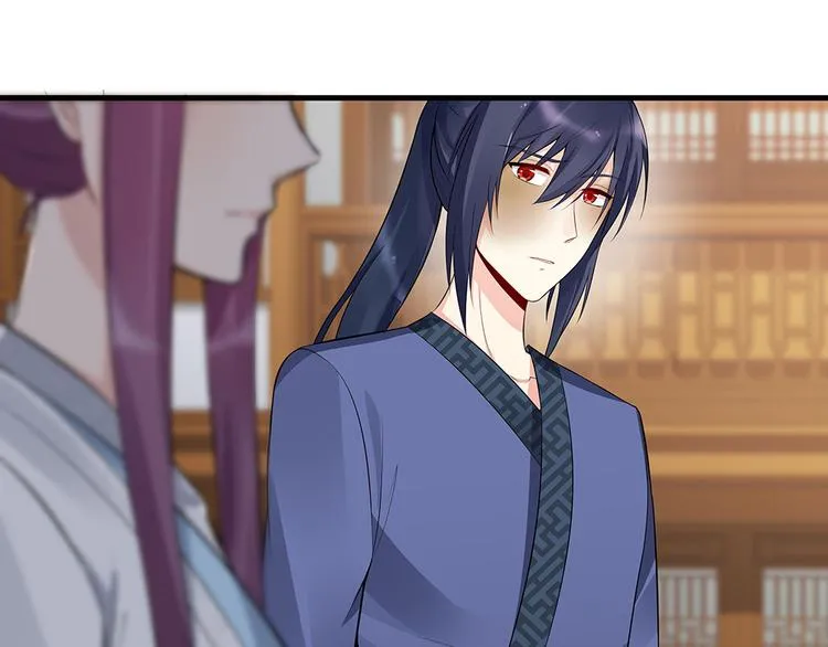 第21话 君家还有少爷？ 第17页