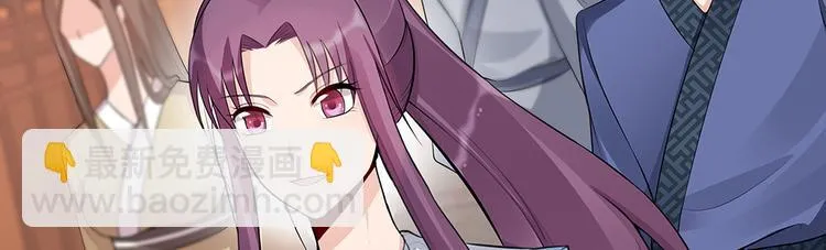 第21话 君家还有少爷？ 第22页