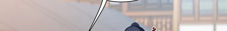 第21话 君家还有少爷？ 第32页