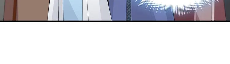 第21话 君家还有少爷？ 第34页