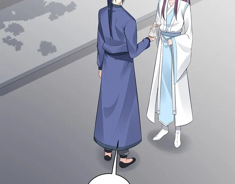 第21话 君家还有少爷？ 第48页