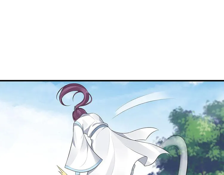 第21话 君家还有少爷？ 第52页