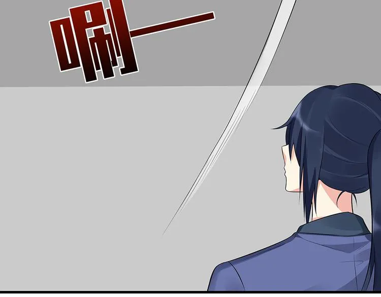 第21话 君家还有少爷？ 第54页