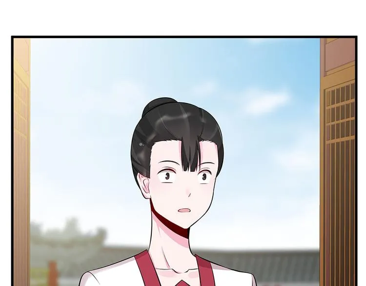 第21话 君家还有少爷？ 第71页