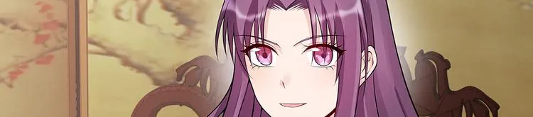 第21话 君家还有少爷？ 第80页