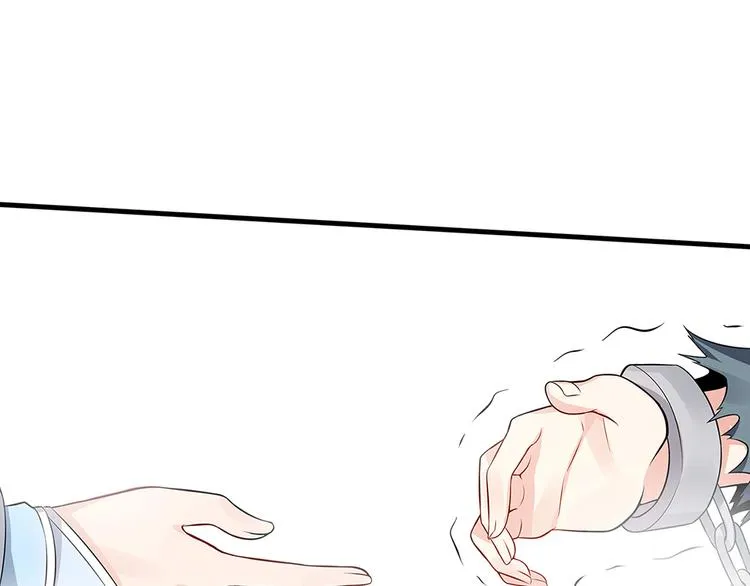 第20话 你的名字叫风行 第46页