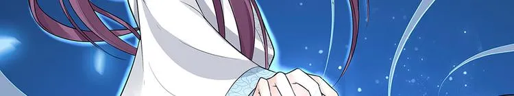 第20话 你的名字叫风行 第61页