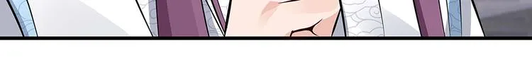 第20话 你的名字叫风行 第79页