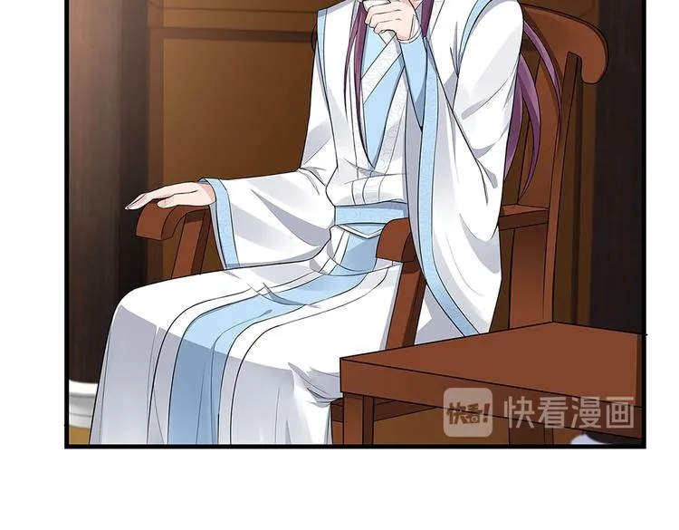 第19话 赚大钱的机会 第26页