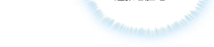 第19话 赚大钱的机会 第47页