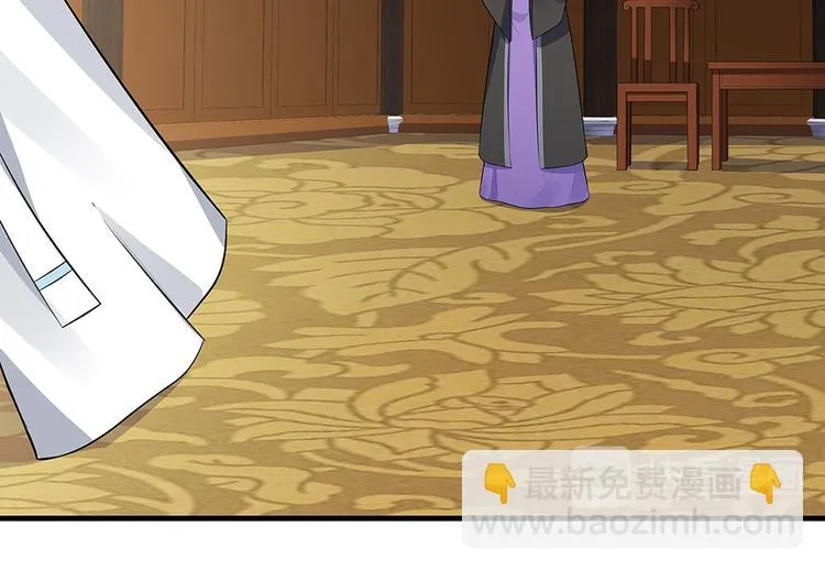 第19话 赚大钱的机会 第53页
