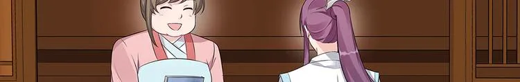 第19话 赚大钱的机会 第61页
