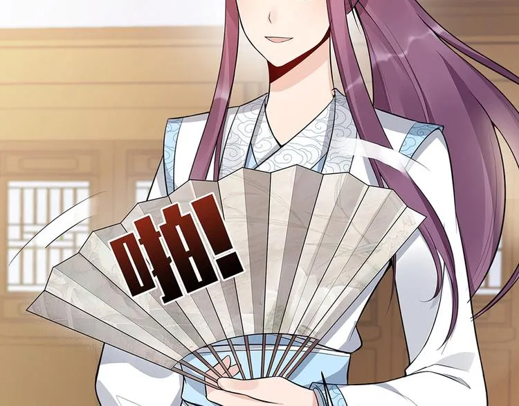 第19话 赚大钱的机会 第67页