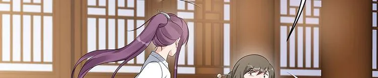 第19话 赚大钱的机会 第79页