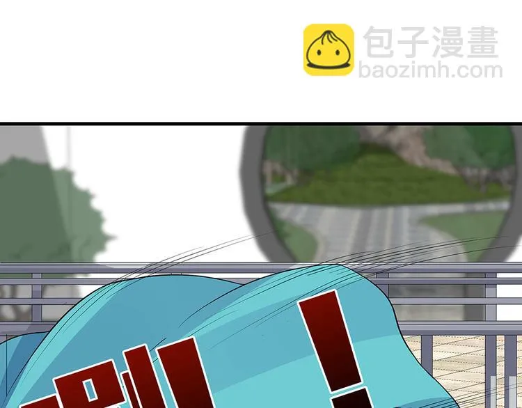 第19话 赚大钱的机会 第90页