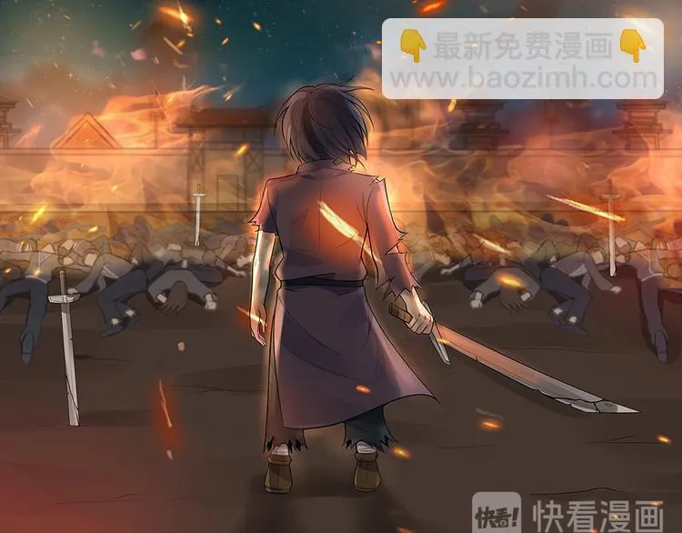 第19话 赚大钱的机会 第98页