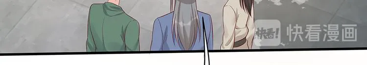第18话 翩翩公子 第71页