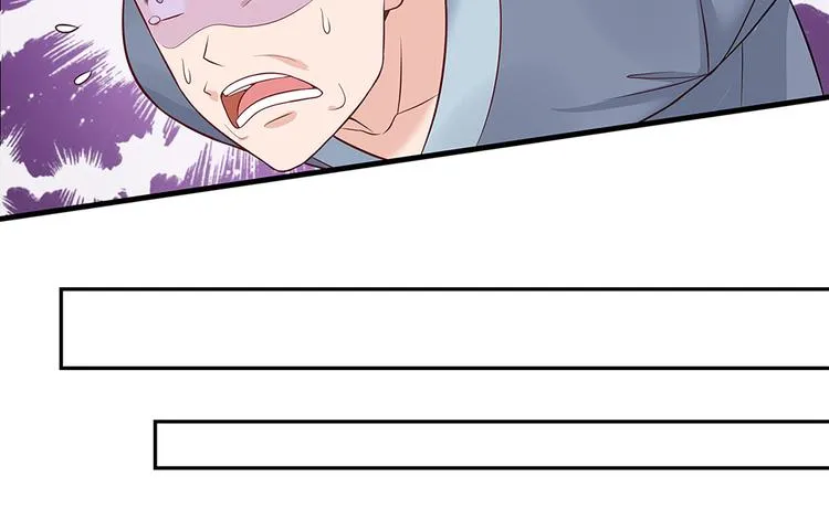 第18话 翩翩公子 第101页