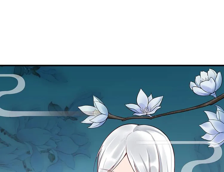 第16话 有缘会再遇见 第7页