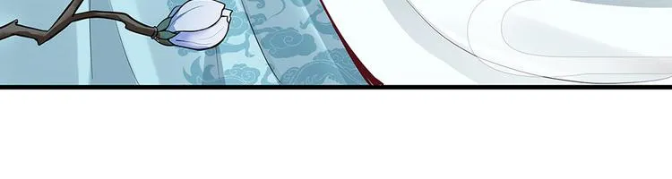 第16话 有缘会再遇见 第11页