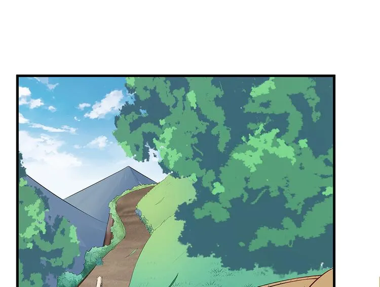 第16话 有缘会再遇见 第19页
