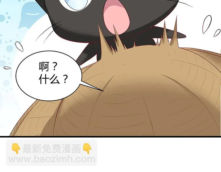 第16话 有缘会再遇见 第24页