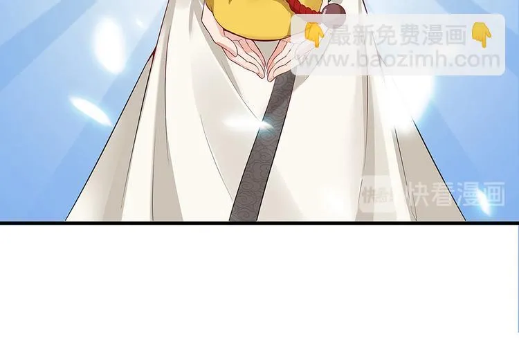 第16话 有缘会再遇见 第33页