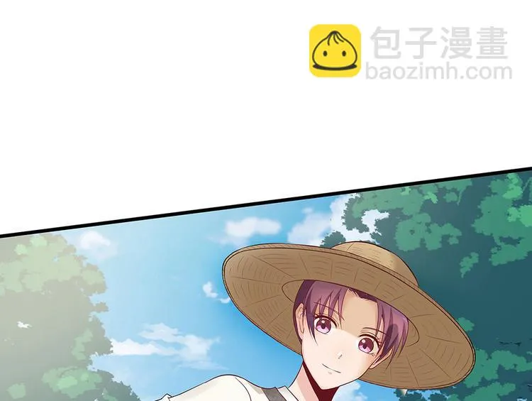 第16话 有缘会再遇见 第41页