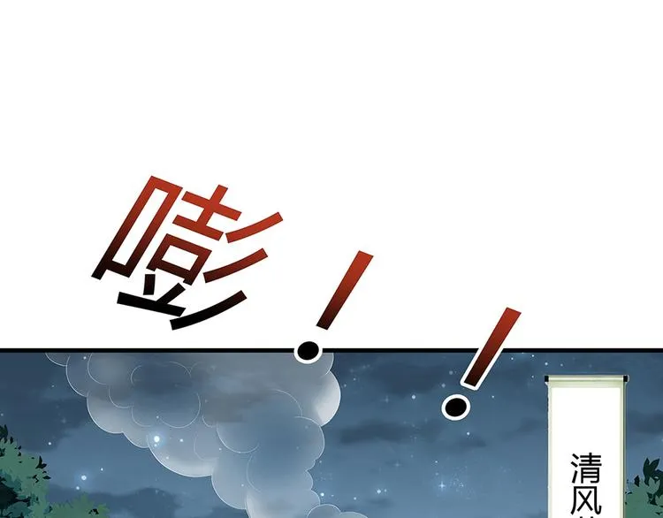 第16话 有缘会再遇见 第63页