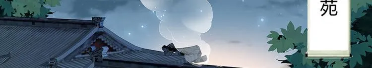 第16话 有缘会再遇见 第64页