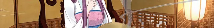第16话 有缘会再遇见 第68页