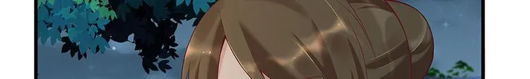 第16话 有缘会再遇见 第84页