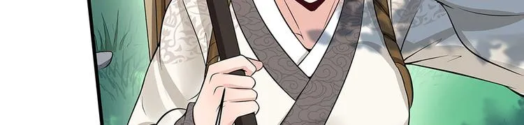 第15话 发现一颗“明珠” 第59页